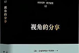 ?独行侠30-0创NBA历史最强进攻高潮 詹姆斯曾率骑士轰出29-0